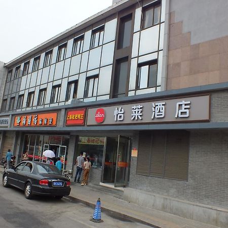 Beijing Fuxing Holiday Hotel Exterior photo